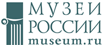 Музеи России