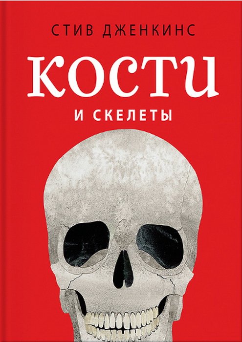 Издательство Манн, Иванов и Фербер подарило книги для детей.