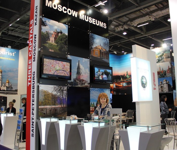 World Travel Market 2011