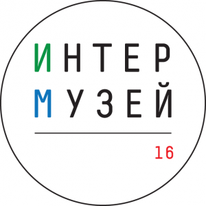 Дарвиновский музей получил гран-при фестиваля "Интермузей-2016"