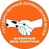 Дарвиновский музей отпраздновал День зубра